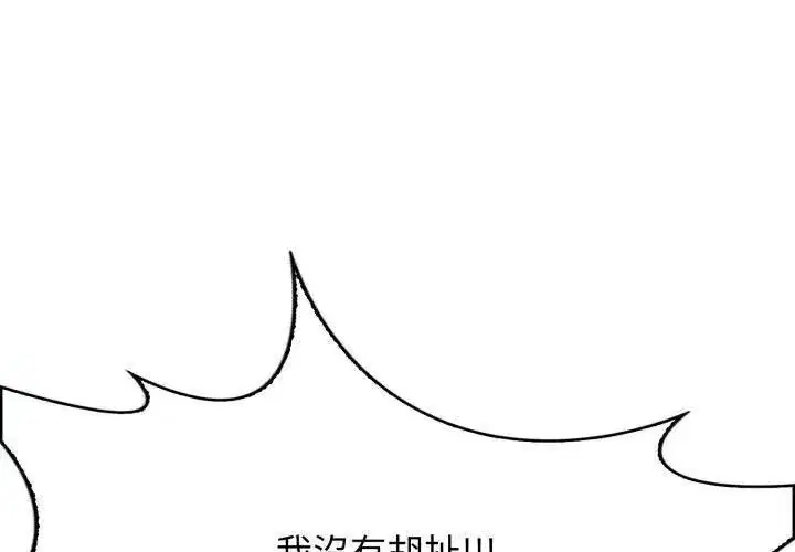 第8話 - 第62页
