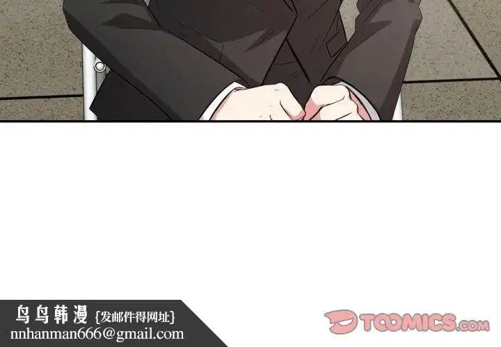 第8話 - 第74页