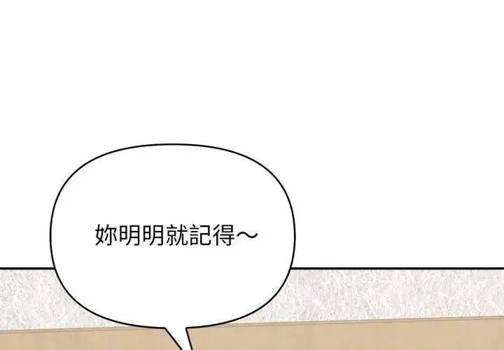 第8話 - 第77页