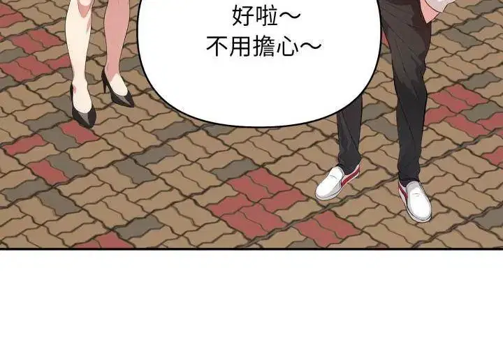 第8話 - 第86页