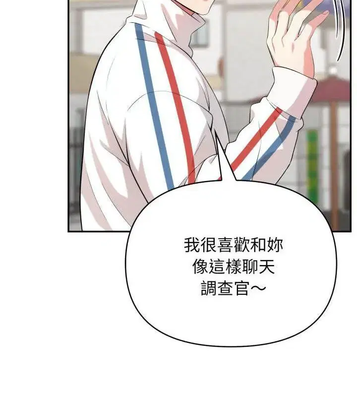 第8話 - 第88页