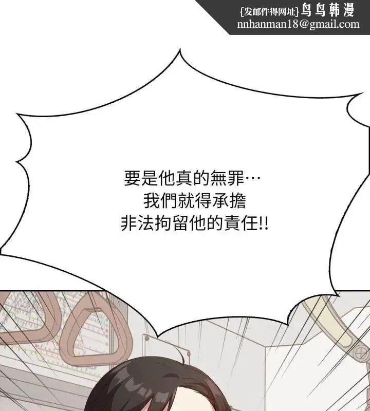 第9話 - 第1页
