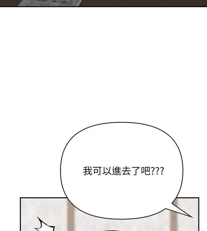 第9話 - 第100页