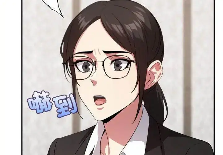第9話 - 第101页