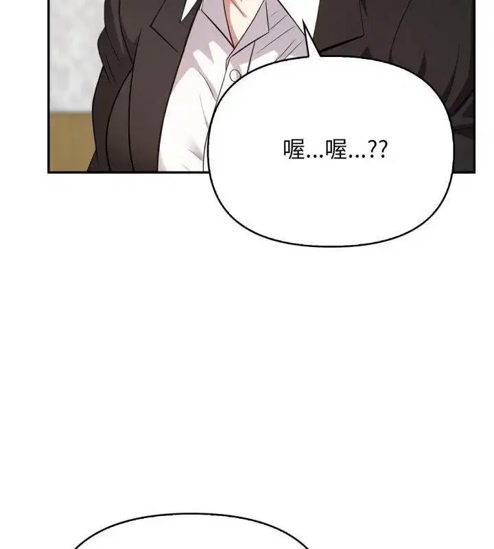 第9話 - 第102页
