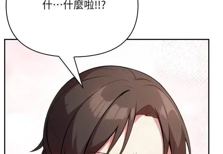 第9話 - 第116页
