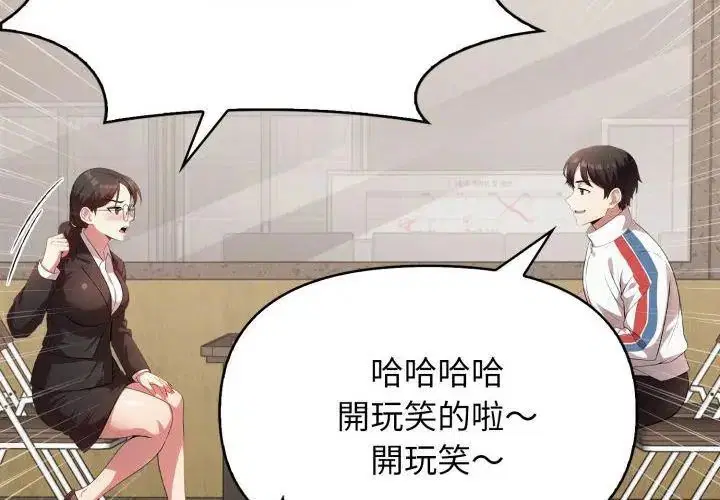 第9話 - 第119页