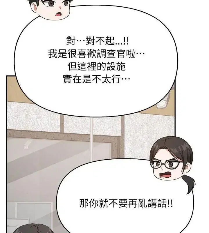 第9話 - 第121页
