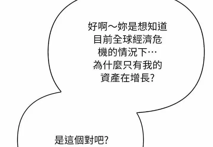 第9話 - 第125页