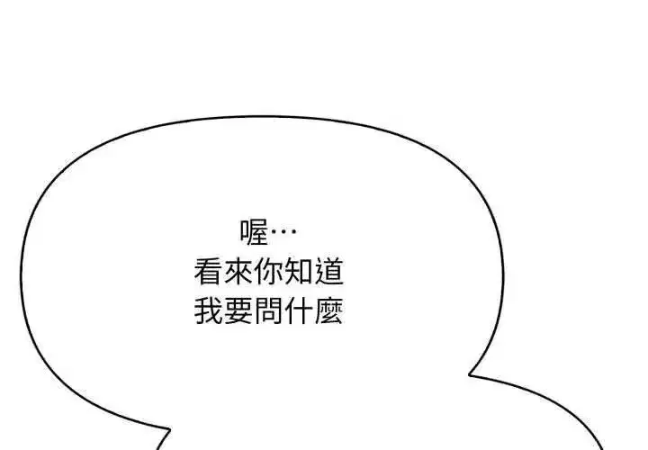 第9話 - 第128页