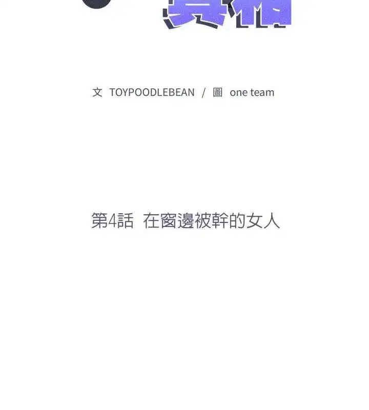 第9話 - 第13页