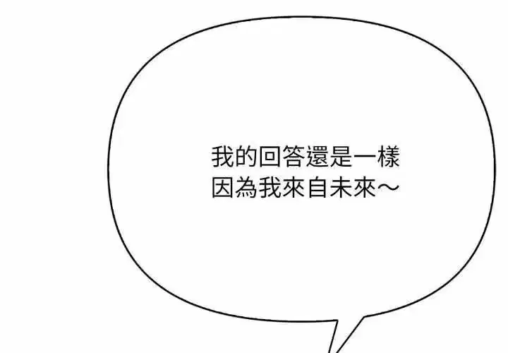 第9話 - 第131页