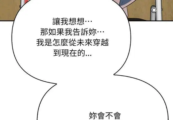第9話 - 第140页
