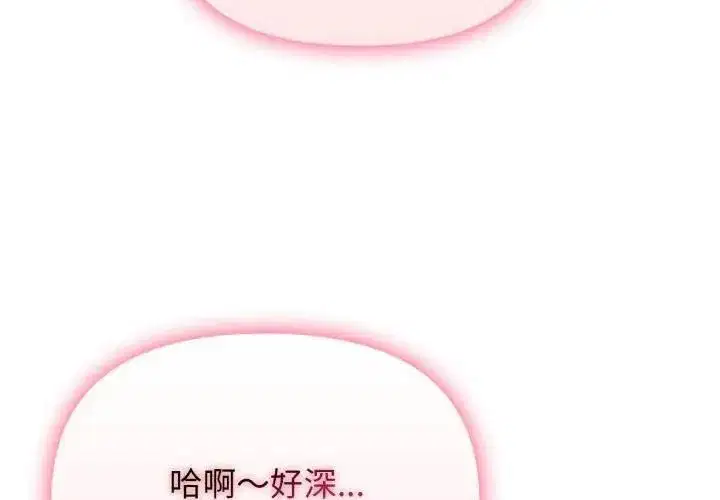 第9話 - 第23页
