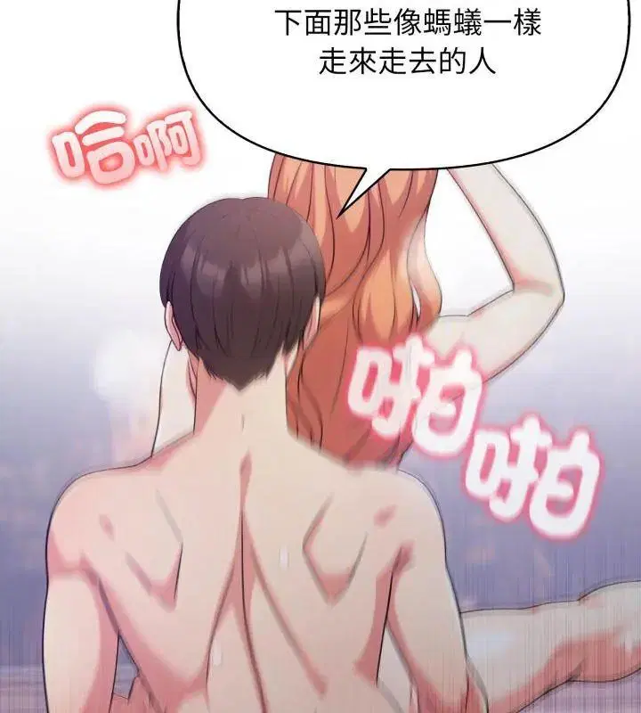 第9話 - 第27页