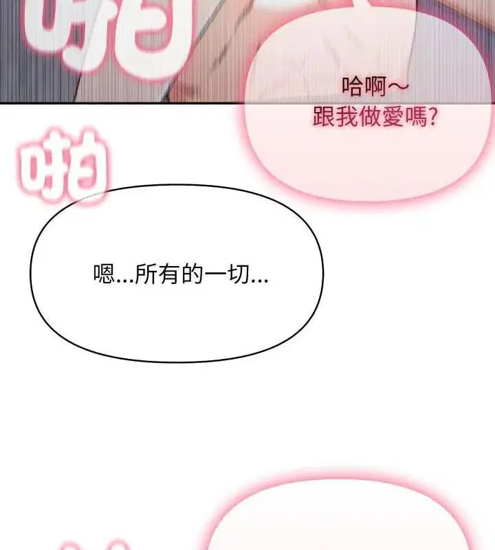 第9話 - 第40页