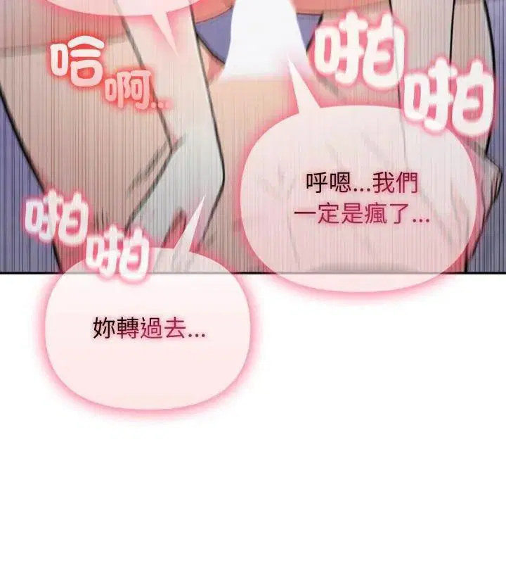 第9話 - 第42页