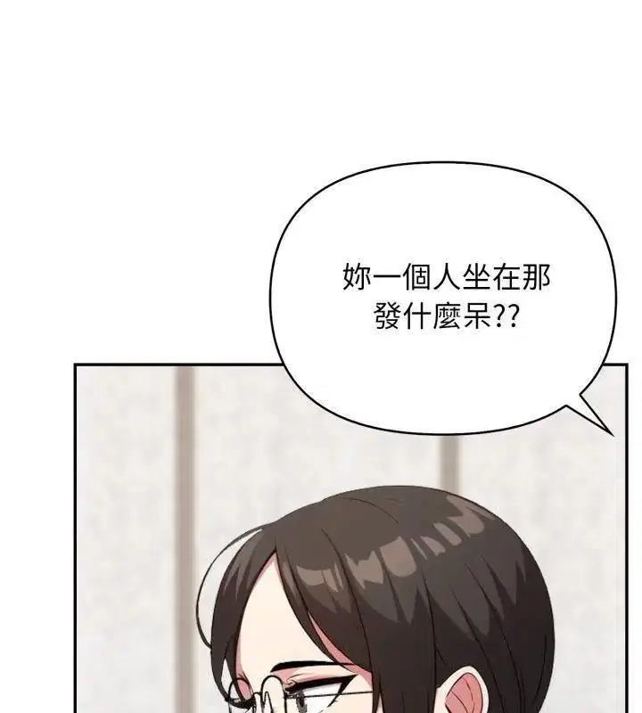 第9話 - 第57页