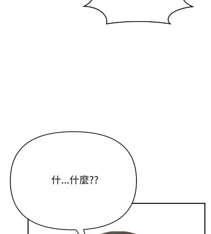 第9話 - 第61页
