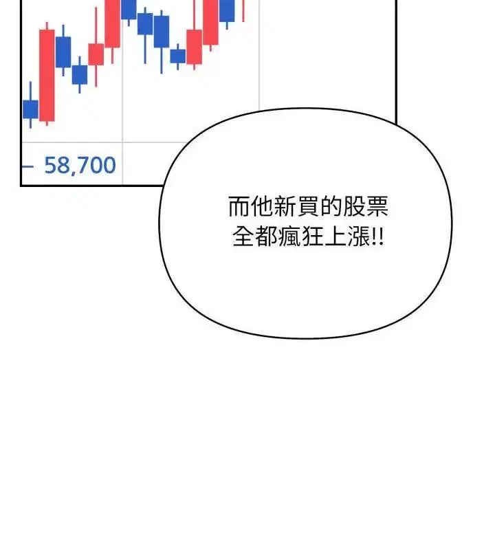 第9話 - 第70页