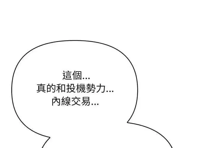 第9話 - 第71页