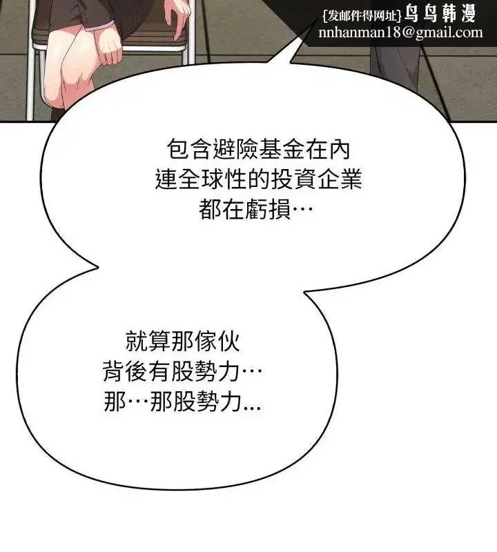 第9話 - 第73页