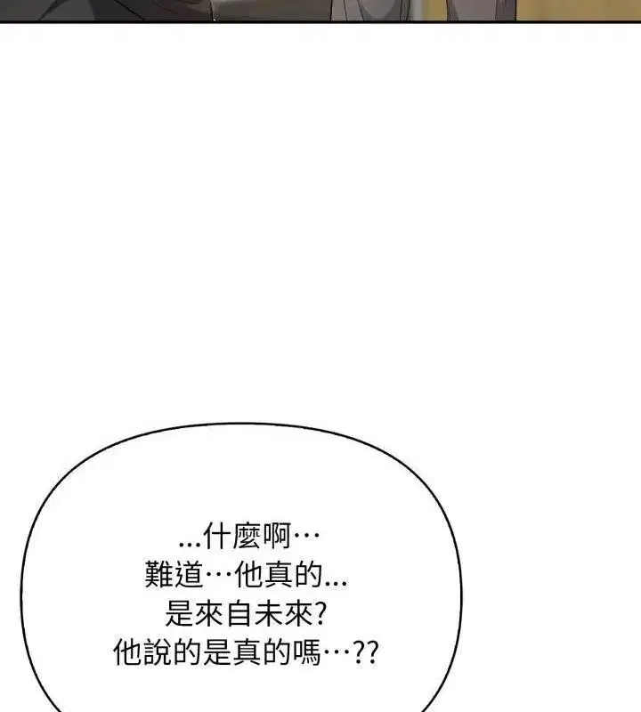 第9話 - 第76页