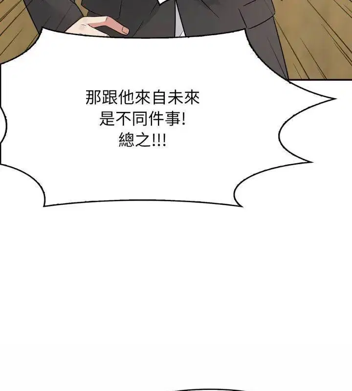第9話 - 第81页