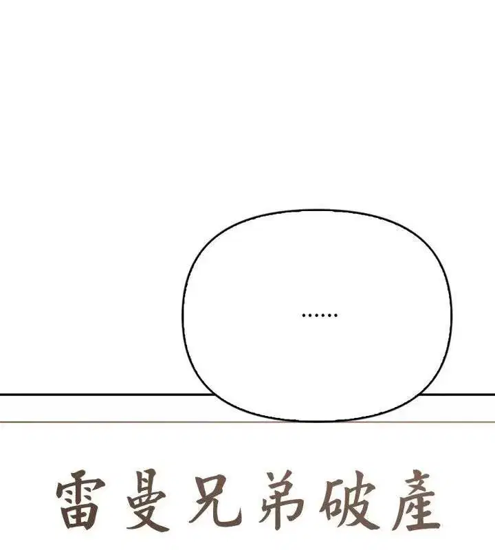 第9話 - 第96页