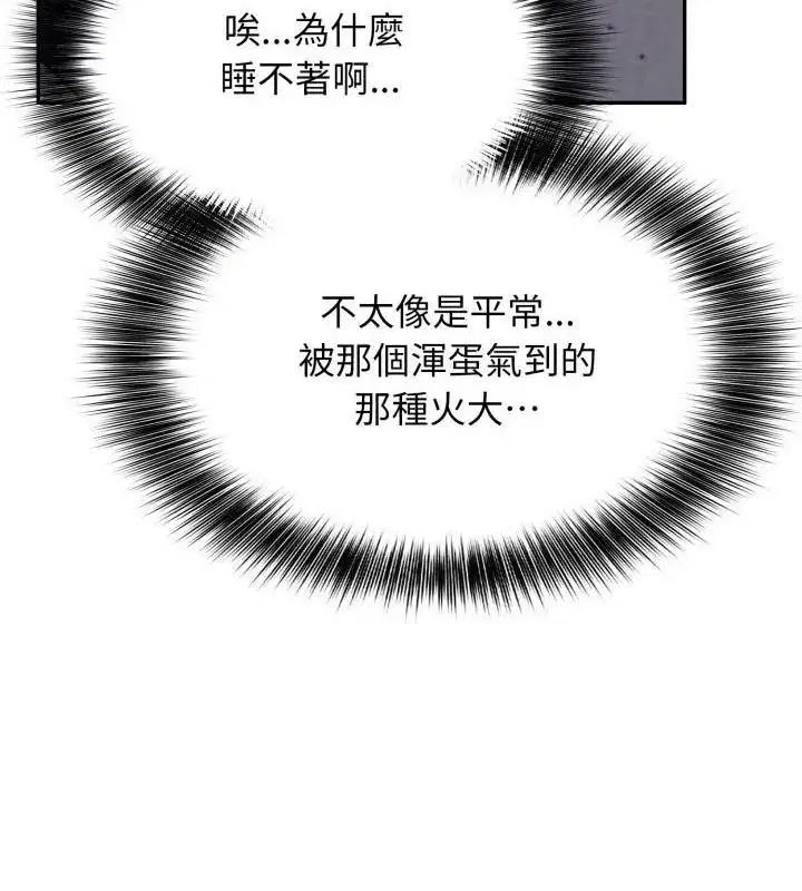 第10話 - 第100页