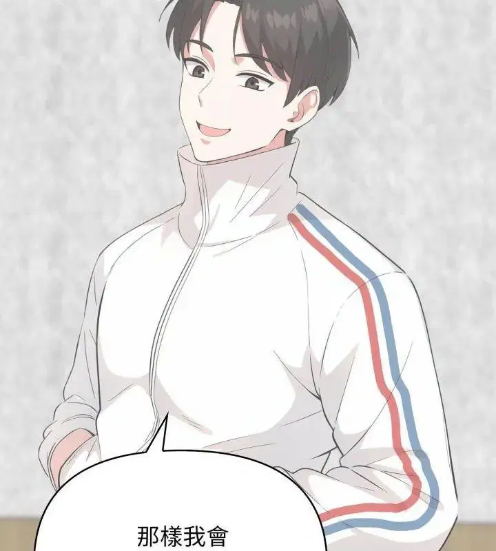 第10話 - 第102页