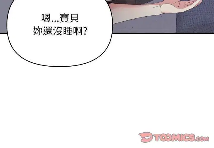 第10話 - 第110页