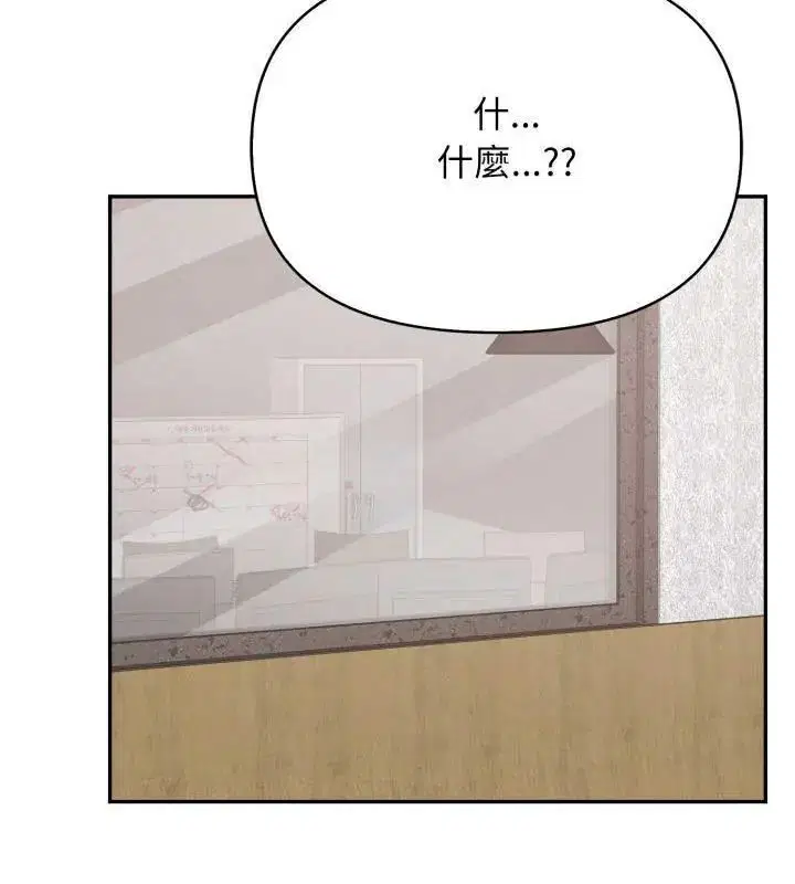 第10話 - 第12页