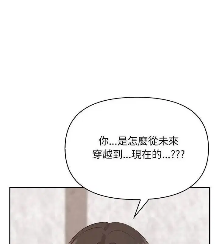 第10話 - 第13页