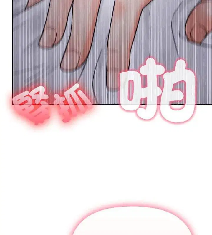 第10話 - 第133页
