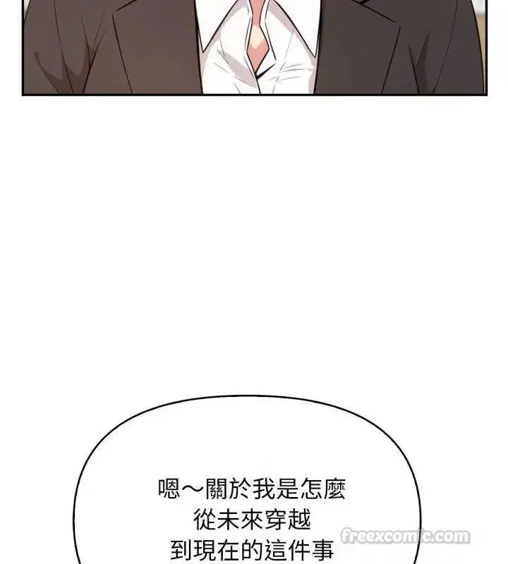第10話 - 第15页