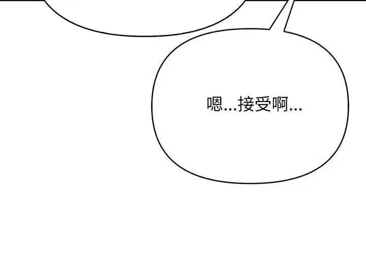 第10話 - 第17页