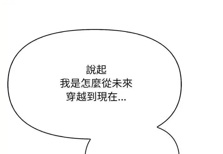 第10話 - 第32页