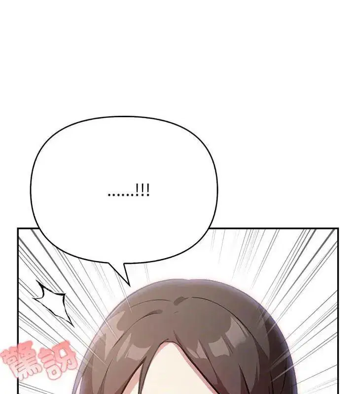 第10話 - 第4页