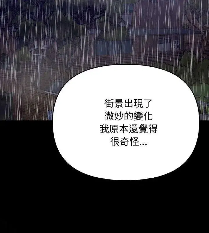 第10話 - 第51页