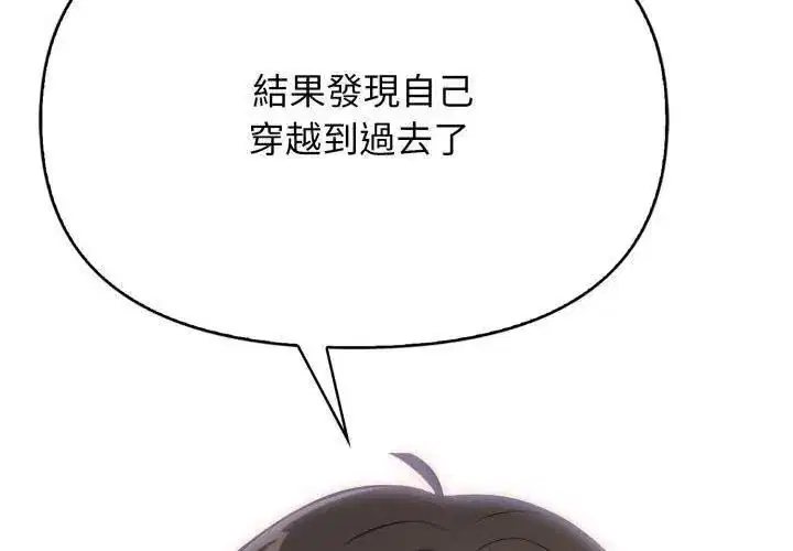 第10話 - 第53页