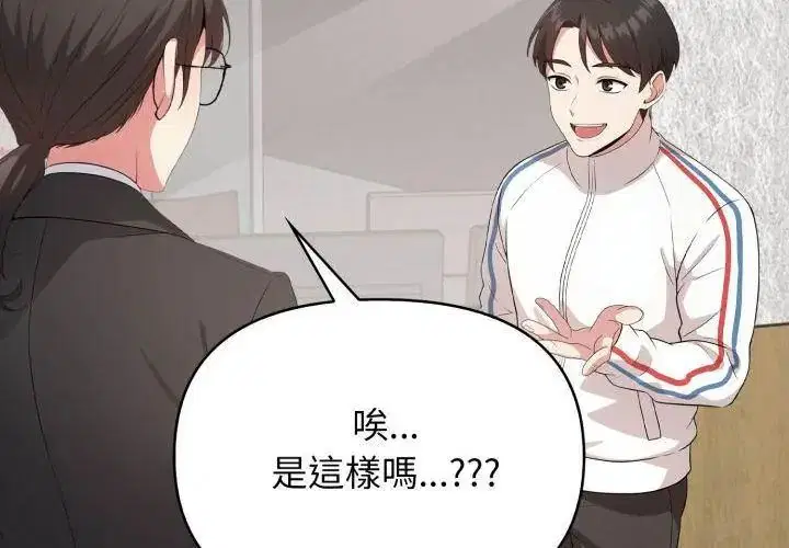 第10話 - 第59页