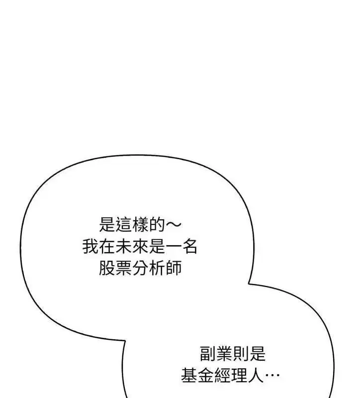 第10話 - 第61页