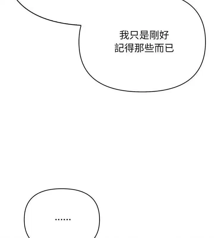 第10話 - 第64页