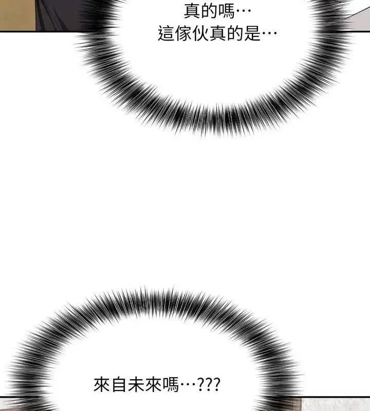 第10話 - 第72页