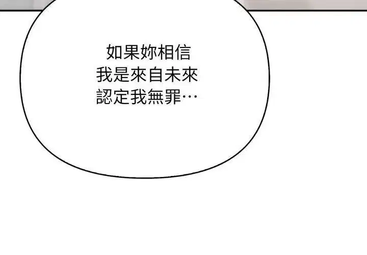 第10話 - 第80页