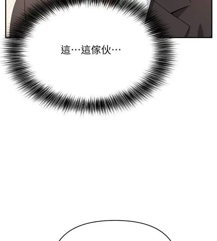 第10話 - 第85页