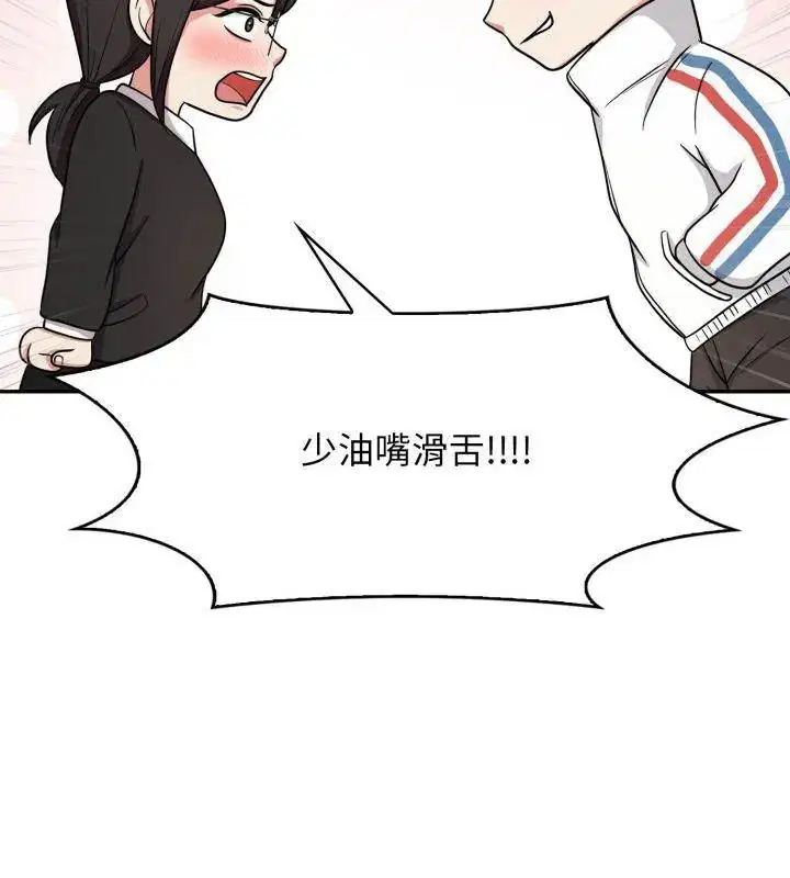 第10話 - 第87页