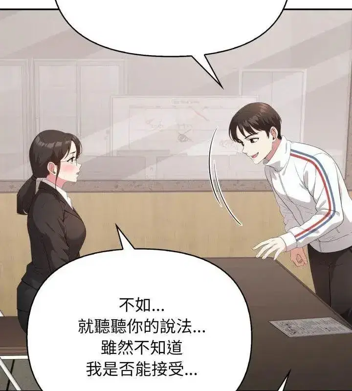 第11話