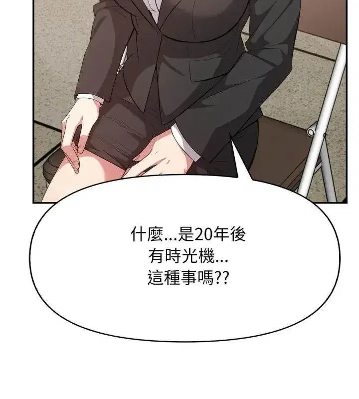 第11話